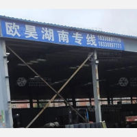 安平到湖南株洲专线,安平到湖南株洲直达线路,安平到湖南株洲中转线路
