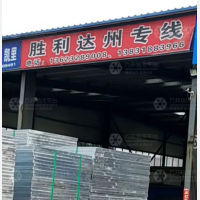 安平到四川达州专线,安平到四川达州直达线路,安平到四川达州中转线路