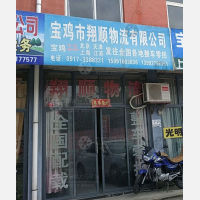 其他店网点