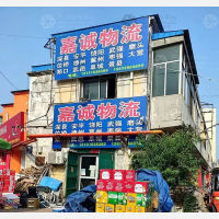 衡水到河北衡水阜城专线,衡水到河北衡水阜城直达线路,衡水到河北衡水阜城中转线路