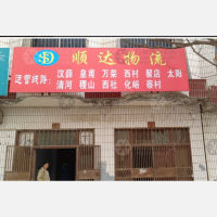 其他店网点
