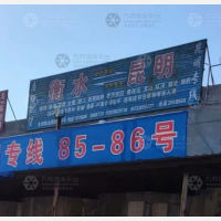 衡水到云南大理专线,衡水到云南大理直达线路,衡水到云南大理中转线路