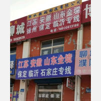 衡水到江苏泰州专线,衡水到江苏泰州直达线路,衡水到江苏泰州中转线路