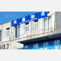 韶关到广东肇庆专线,韶关到广东肇庆直达线路,韶关到广东肇庆中转线路