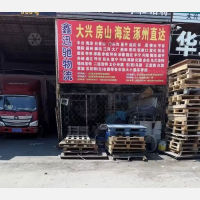 衡水到河北张家口专线,衡水到河北张家口直达线路,衡水到河北张家口中转线路
