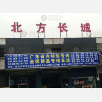 韶关到广东肇庆专线,韶关到广东肇庆直达线路,韶关到广东肇庆中转线路
