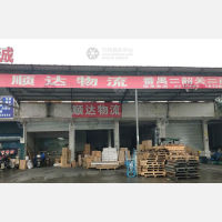 韶关到广东佛山南海区专线,韶关到广东佛山南海区直达线路,韶关到广东佛山南海区中转线路