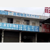 韶关到广东佛山顺德区勒流街道专线,韶关到广东佛山顺德区勒流街道直达线路,韶关到广东佛山顺德区勒流街道中转线路