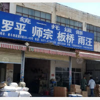 昆明到云南曲靖罗平专线,昆明到云南曲靖罗平直达线路,昆明到云南曲靖罗平中转线路