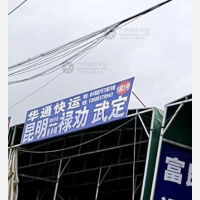 昆明到云南昆明禄劝专线,昆明到云南昆明禄劝直达线路,昆明到云南昆明禄劝中转线路