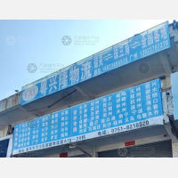 韶关到广东肇庆专线,韶关到广东肇庆直达线路,韶关到广东肇庆中转线路