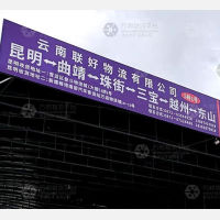 昆明到云南曲靖麒麟区三宝街道专线,昆明到云南曲靖麒麟区三宝街道直达线路,昆明到云南曲靖麒麟区三宝街道中转线路