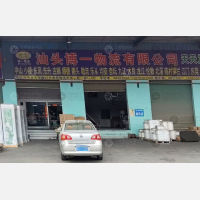 汕头到广东中山南头镇专线,汕头到广东中山南头镇直达线路,汕头到广东中山南头镇中转线路