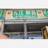 永康到江西抚州崇仁专线,永康到江西抚州崇仁直达线路,永康到江西抚州崇仁中转线路
