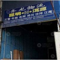 昆明到云南大理洱源专线,昆明到云南大理洱源直达线路,昆明到云南大理洱源中转线路