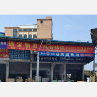 韶关到广东肇庆专线,韶关到广东肇庆直达线路,韶关到广东肇庆中转线路