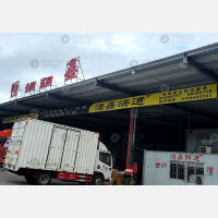 绿梦智慧物流园店网点