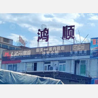 韶关到广东肇庆专线,韶关到广东肇庆直达线路,韶关到广东肇庆中转线路