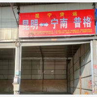 云峰建材城店网点