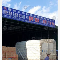 昆明到重庆北碚区专线,昆明到重庆北碚区直达线路,昆明到重庆北碚区中转线路