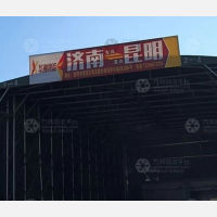 昆明到山东济南专线,昆明到山东济南直达线路,昆明到山东济南中转线路