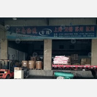 汕头江南物流