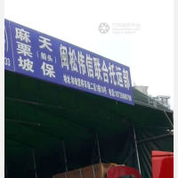 昆明闽松伟信联合物流