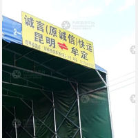 昆明到云南楚雄牟定专线,昆明到云南楚雄牟定直达线路,昆明到云南楚雄牟定中转线路