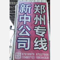 潮南区店网点