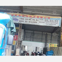 汕头到广东广州白云区石井街道专线,汕头到广东广州白云区石井街道直达线路,汕头到广东广州白云区石井街道中转线路