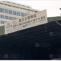 昆明到云南普洱镇沅专线,昆明到云南普洱镇沅直达线路,昆明到云南普洱镇沅中转线路