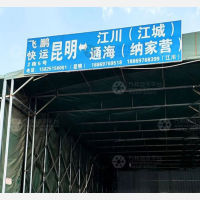 昆明到云南玉溪江川区江城镇专线,昆明到云南玉溪江川区江城镇直达线路,昆明到云南玉溪江川区江城镇中转线路