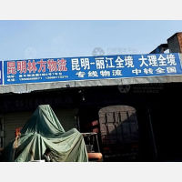 昆明到云南大理大理专线,昆明到云南大理大理直达线路,昆明到云南大理大理中转线路