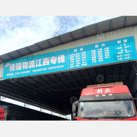 江门到江西吉安专线,江门到江西吉安直达线路,江门到江西吉安中转线路
