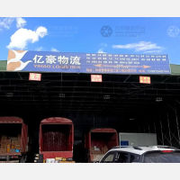 昆明到云南红河红河专线,昆明到云南红河红河直达线路,昆明到云南红河红河中转线路