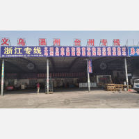 江门到浙江衢州专线,江门到浙江衢州直达线路,江门到浙江衢州中转线路
