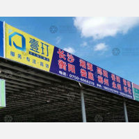 江门到湖南娄底专线,江门到湖南娄底直达线路,江门到湖南娄底中转线路