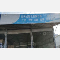 江门到山东济宁专线,江门到山东济宁直达线路,江门到山东济宁中转线路