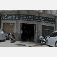 潮南区店网点