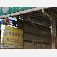 联安物流市场店网点