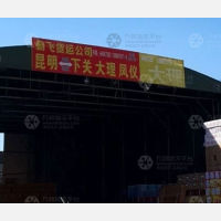 昆明到云南大理大理下关街道专线,昆明到云南大理大理下关街道直达线路,昆明到云南大理大理下关街道中转线路