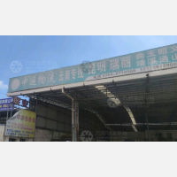 联安物流市场店网点