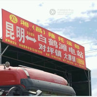 昆明到四川凉山金阳对坪镇专线,昆明到四川凉山金阳对坪镇直达线路,昆明到四川凉山金阳对坪镇中转线路