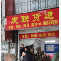 长江公寓北店网点