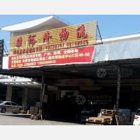 泰山物流中心店网点