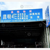 昆明到云南迪庆德钦奔子栏镇专线,昆明到云南迪庆德钦奔子栏镇直达线路,昆明到云南迪庆德钦奔子栏镇中转线路