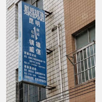 博美建材城店网点