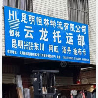 博美建材城店网点