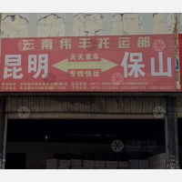 博美建材城店网点