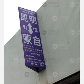昆明建雄/大建物流